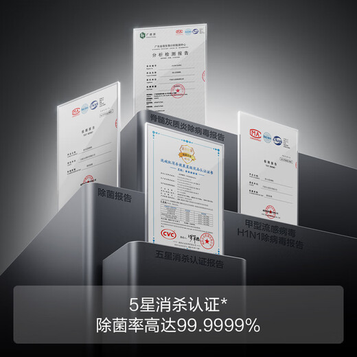 FOTILE Dishwasher 02-V16Max Embedded Dishwasher V Series 21 Sets Large Capacity Villa-level Capacity High-Energy Bubble Wash Independent Steam Sterilization 20% Subsidy Black 02-V16Max