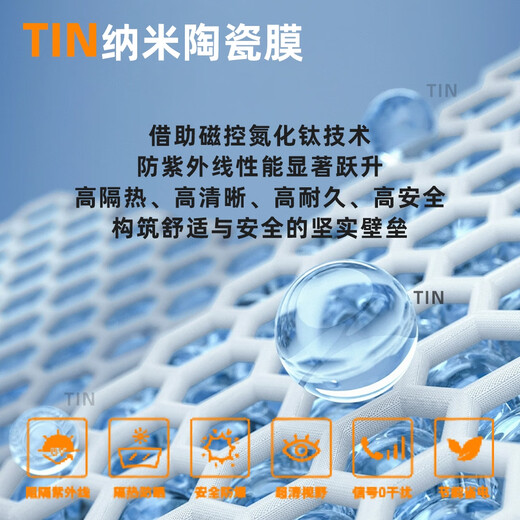 MCOOL car glass film, whole car insulation film, window film, anti-peeping, sun-proof, explosion-proof, front windshield film, privacy sun film package construction