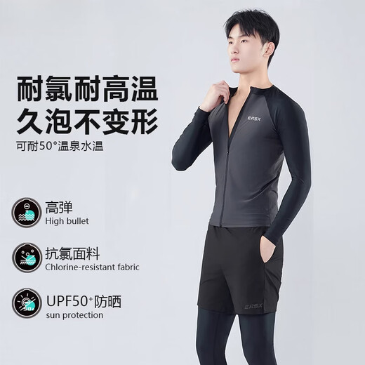 He Jiagong swimsuit men's long-sleeved surfing suit sun protection two-piece diving suit snorkeling sun protection jellyfish suit two-piece large size meteor blue zipper chain + black long shorts set M 100-120Jin Jin is equal to 0.5 kg