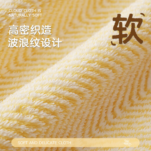 Rag dishwashing cloth, thickened household dishwashing cloth, not easy to stain oil and lint, kitchen special glass table cleaning scouring pad, 16 pieces, 30*30cm - strong water absorption/no lint/non-oil stain