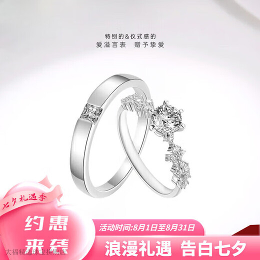 Pt950 Platinum Diamond Ring Couple Ring Moissanite Ring Proposal Wedding Ring Valentine's Day Gift for Girlfriend Couple Ring Female One Carat Male 30 Minutes Closed - Light Luxury Style
