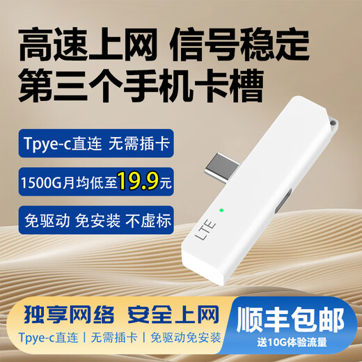 Yunzhang Cool portátil wifi móvil inalámbrico wifi6 tesoro de Internet sin tarjeta que acompaña al automóvil inalámbrico portátil transmisión en vivo 4g enrutador inalámbrico para deportes al aire libre plug-in wifi portátil sin límite de velocidad