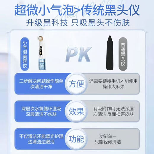 Xiaomi Baby Series New Small Bubble Blackhead Absorber Home Facial Beauty Instrument Pore Acne Cleaning White Flagship Model Strictly Selected Quality