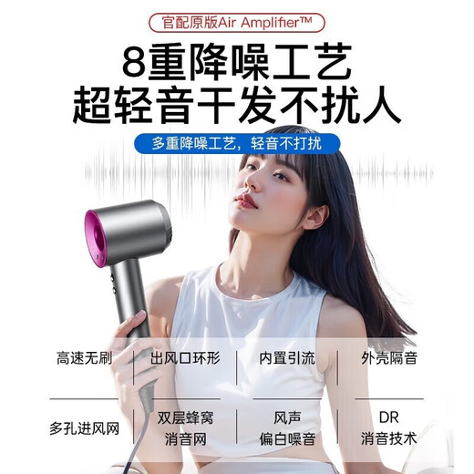 Dyson (DYSON) series of the same bladeless high-speed hair dryer for home silent negative ions high-power hair care hair dryer barber shop hair dryer top-single nozzle classic gray 4.5 billion moisturizing negative ion hair care