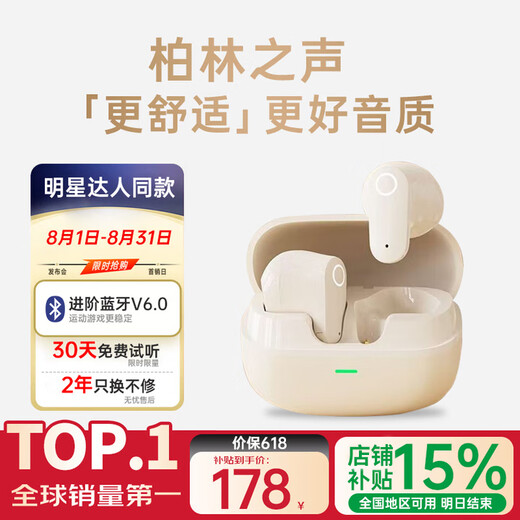 AI noise reduction Xiaomi Mijia (Ml) suitable wireless Bluetooth headset 2025 latest semi-in-ear sports noise reduction ultra-long battery life high quality concept earphones skin color noise reduction/HD calling/double battery life