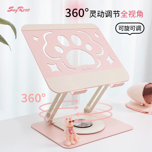 SayRose Support universel pour ordinateur portable, tablette, iPad, rotation infinie, levage et augmentation du radiateur, matériau en acier au carbone, stable et inébranlable, support à griffes de chat Sakura Pink-Smart + station d'accueil pour griffes de chat (lot), matériau métallique solide + portable pliable + coffret cadeau exquis