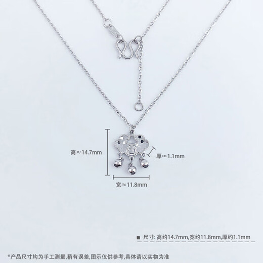 Beijing Gold Trading Center Co., Ltd. Platinum Peaceful Ruyi Bell Fish Scale Lucky Lock Set Chain as a Gift for My Girlfriend as a Gift About 4.48g