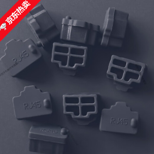 Xiye network port dust-proof rubber plug computer router switch server plug LAN network cable port sealer black 5 pieces