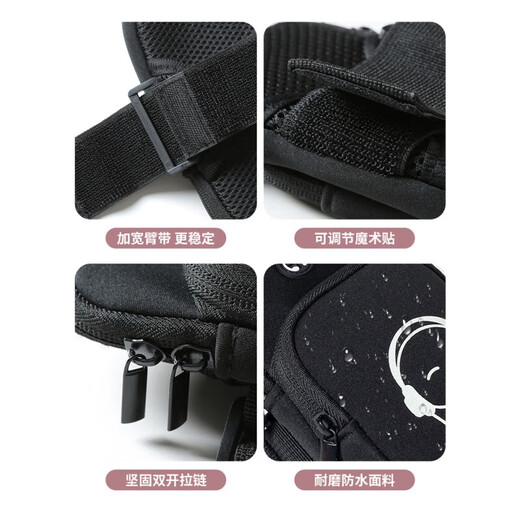 MDUG running mobile phone bag arm bag arm wrist men's and women's special equipment mobile phone bag fitness sports mobile phone arm sleeve large black