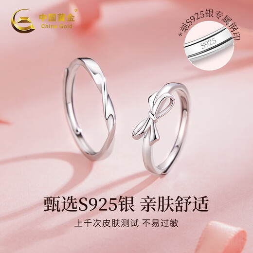 Chinese gold and silver rings couple ring Mobius men's ring women's ring anniversary birthday gift for girlfriend girlfriend wife