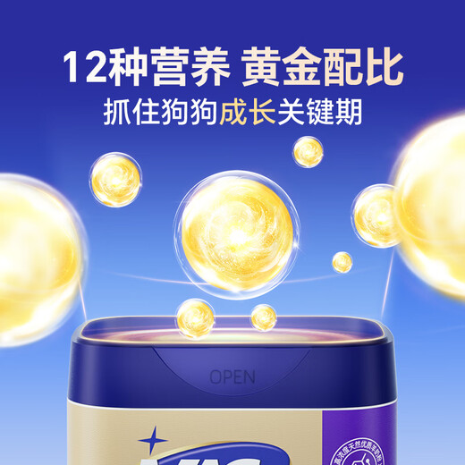 MAG DHA breast milk formula goat milk powder for dogs, newborn puppies, adult dogs, pet milk powder 400g