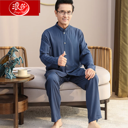 浪莎睡衣男士棉绸长袖开衫中老年男春秋夏季薄款衬衣棉家居服两件套装 MC-1592 L 建议100-135斤