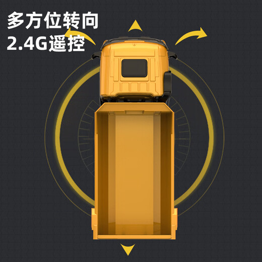 Shantou Lincun children's remote control dump truck transporter toy boy dump truck model simulation engineering truck electric toy large 6-channel-four-wheel drive remote control mixer truck yellow 6 free trucks standard one set of charging battery life about 45 minutes