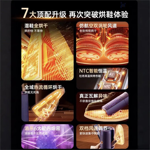Intelligent AI temperature control, extremely fast drying of wet shoes in autumn and winter rainy season, deodorizing, dehumidifying, warm shoes and socks, antibacterial X3 brand new upgrade, extremely fast drying, deodorizing and sterilizing, 3-year replacement only, no repair
