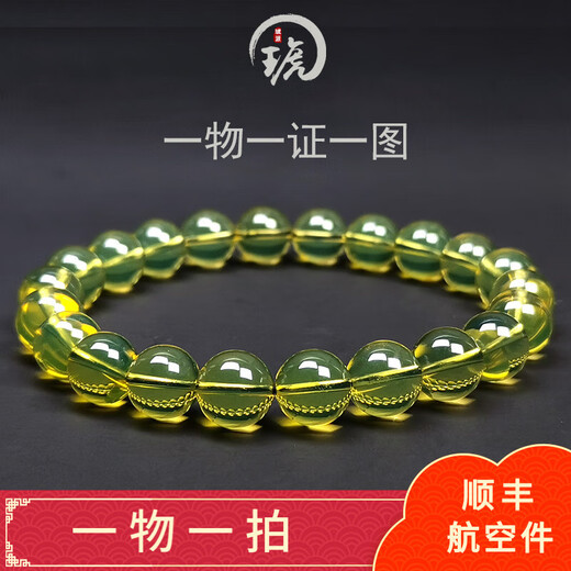 Amber style, one thing, one picture, one certificate, blue amber bracelet for men and women, Mexican natural water purified high blue amber gold bracelet, 6.53g, 8.5mm