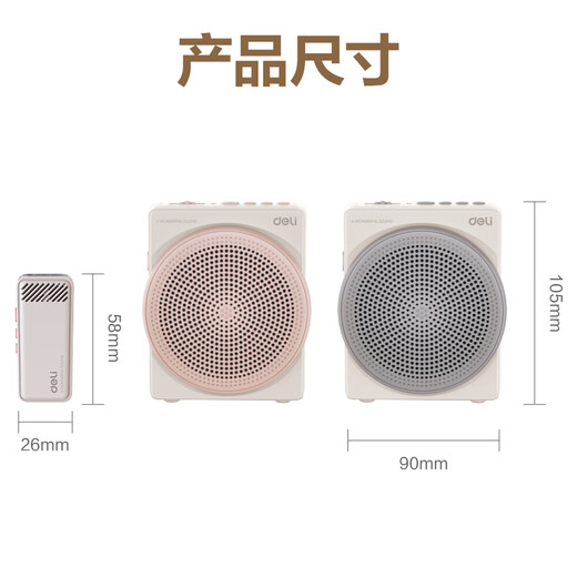 Deli (deli) 13W Wireless Lavalier Bee Loudspeaker Bluetooth Speaker Audio Anti-Howling U Disk Speaker Microphone Guide Outdoor Lecture Upgrade Teacher Birthday Gift