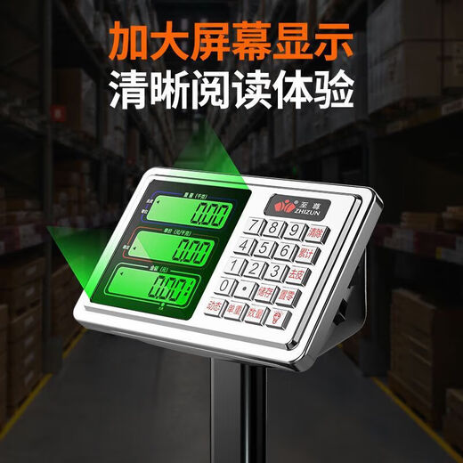 Zhizun (ZHIZUN) waterproof electronic scale, commercial scale, floor scale, business stall, floor scale, 300kg electronic scale, aquatic seafood pricing scale, fruit express scale, steel key, extra large thick section, 300kg black letter 41*51