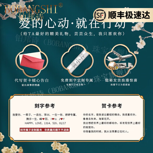 BOBANGSHI necklace for women, light luxury, niche and high-end, 2025 new K gold heart-shaped pendant, birthday gift for wife and girlfriend, 18K gold love at first sight necklace + eternal flower gift box