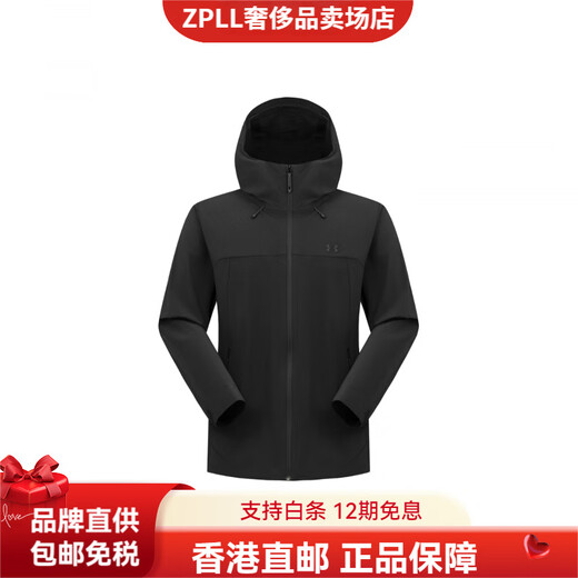 Under Armor Outdoor Soft Shell Water Repellent Sports Jacket Windproof Breathable Non-Fleece Jacket Men's Mandu Black S