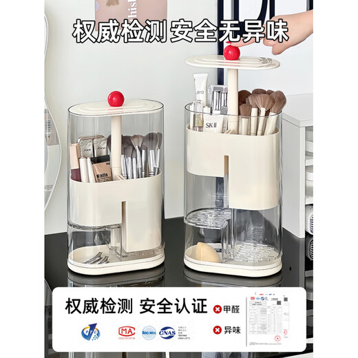 Pressure makeup brush storage tube, automatic adjustable dust-proof dressing table desktop cosmetics storage box, eyebrow pencil brush barrel, cream color, thickened, large capacity