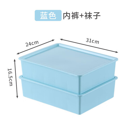 Qinkai Underwear Storage Box Bra and Socks Plastic Organizing Box Dormitory Desktop Makeup Storage Artifact Storage Box Crystal Blue Material No Odor + Stickers No Box + 1 Lid
