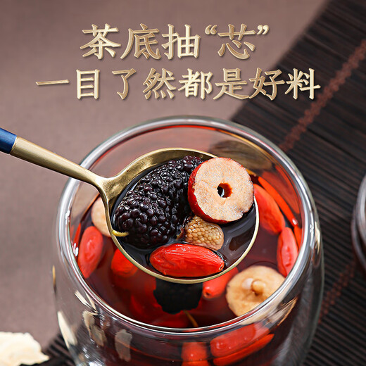 Qilixiang upgraded five treasure tea, ginseng Qixiong tea 540g, men's health tea supplement, wolfberry tea bag as a gift for father