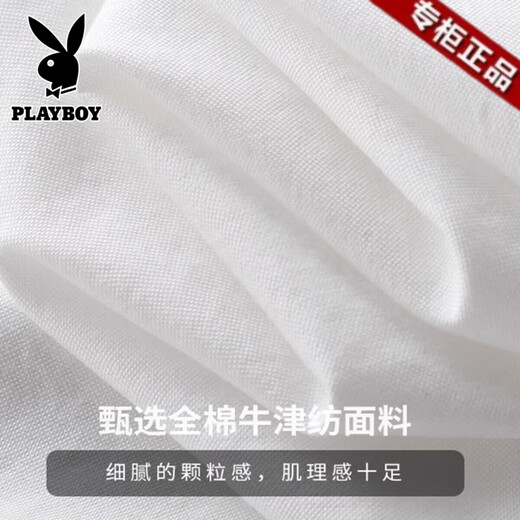 Playboy Pure Cotton Oxford Spun Shirt Men's Long Sleeve 2025 Spring and Autumn White Stand Collar Shirt Premium Henley Collar Jacket for Men White Cotton Oxford Spun 2XL (Suitable for 156-175 Jin Jin equals 0.5 kg)
