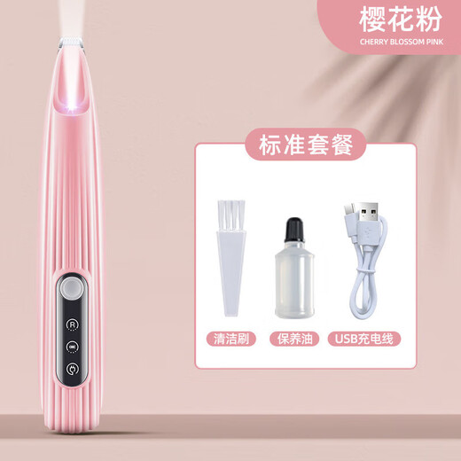 Qiaran Japanese pet shaver, special electric clipper for dogs and cats, cat clipper for shaving feet, electric hair clipper, pearl white, bass + LED screen + LED light