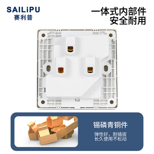 SAILiPU switch socket 16a high-power five-hole socket 86 type concealed two- and three-plug staggered five-hole air conditioning water heater socket 16a oblique five-hole socket
