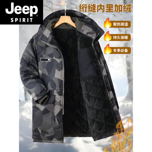 JEEP SPIRIT Jeep cotton-padded jacket for men in winter thickened mid-length camouflage coat cold-proof workwear warm workwear labor protection cotton-padded jacket for men G geometry mid-length to protect thighs plus velvet thickening L 175 suitable for 120-140 Jin Jin equals 0.5 kg
