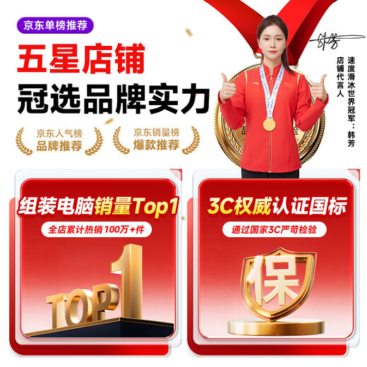 CZZ Intel i5 Core i7 twelve-core RTX5060/5050 independent graphics office host computer desktop live broadcast design rendering complete machine e-sports assembly game console 10-i7-12700H/3060 12G design rendering host + 32-inch high brush monitor