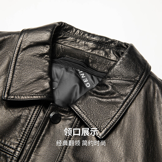 Sundesi cowhide men's fashionable lapel leather jacket 2025 autumn crisp and stylish commuting versatile jacket for men black M 170/88A