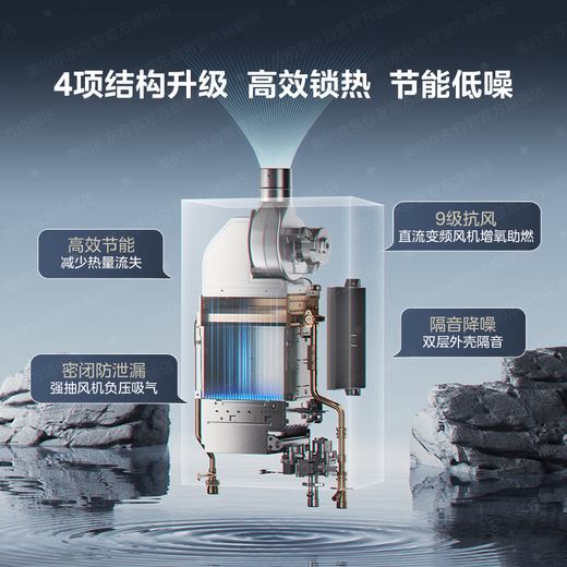 Midea 14L gas water heater natural gas is better than 13L, 15% discount on national subsidy, household intelligent variable frequency constant temperature, energy saving, low water pressure start JSQ27-HWA Pro