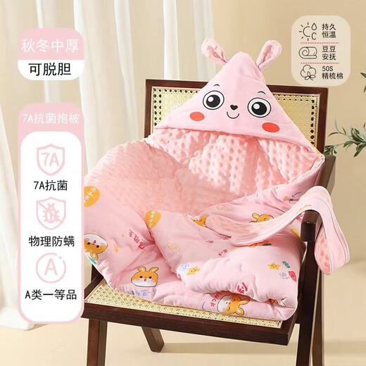 Newborn Baby Bean Velvet Blanket Autumn and Winter Thickened Newborn Pure Cotton Blanket Maternity Room Baby Supplies Anti-Jump Swaddle Candy Bear Class A Super Soft Skin Friendly Beanie Velvet Removable Thickened Liner 90X90 800g Left