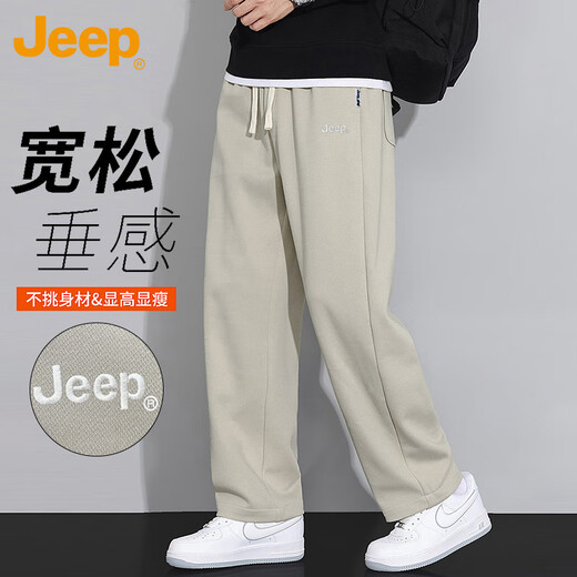 Jeep (JEEP) casual pants men's autumn and winter loose straight pants men's scimitar trendy sports pants for men beige XL