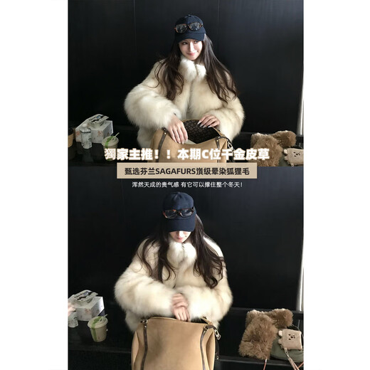 COCO LIMITED dinner party daughter imported from Finland sagafurs two-color smudge-dyed fox fur stand-up collar smudge-dyed gilt white pre-sale M