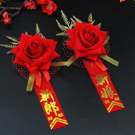 Wedding Corsage Brooch Wedding Bridegroom Simulation Corsage Groomsman Bridesmaid VIP Full Set of Wedding Supplies Groom and Bride Pair 1 Piece