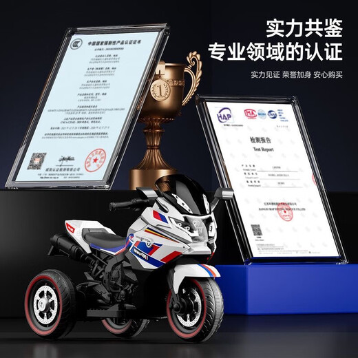 Moto électrique pour enfants Hot Leopard Voiture électrique pour enfants Double télécommande conduite Moto pour enfants Voiture jouet à trois roues pour hommes Bleu ciel Dual Drive + Batterie extra large 12V4.5A + Musique Bluetooth + Télécommande + Siège en cuir