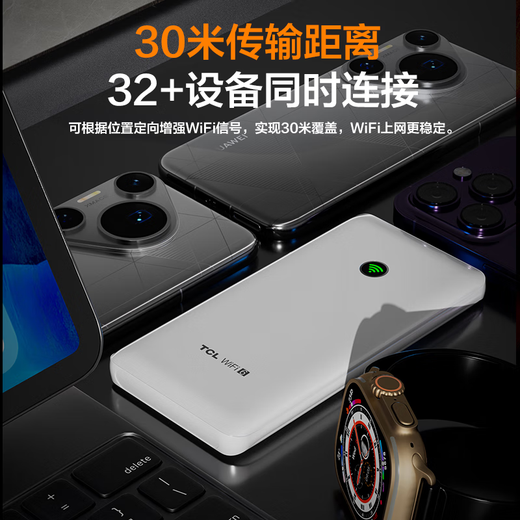 TCL随身wifi三网通用免插卡2025充电宝款无线wifi6+车载4G路由器便携无限制移动联通电信全国通用5GXY 有线充电无线上网【10000毫安超长续航72小时】 不限速不虚标月享1500G高速流量