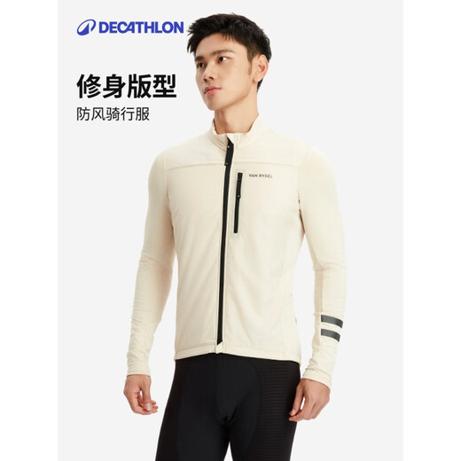 Decathlon Cycling Jersey Men's Cycling Road Bike Autumn and Winter Long Sleeve Professional Windproof Jacket Beige M
