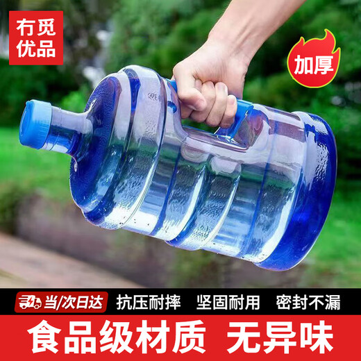 No Miyoupin bucket portable pure water bucket storage bucket bottled water dispenser empty bucket drinking water mineral water bucket 7.5 liters