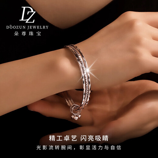 Duozun pt950 platinum bracelet for women, genuine platinum semi-solid Sansheng III exquisite platinum bracelet new style for girlfriend, inner diameter 56m, weight 20-21 grams