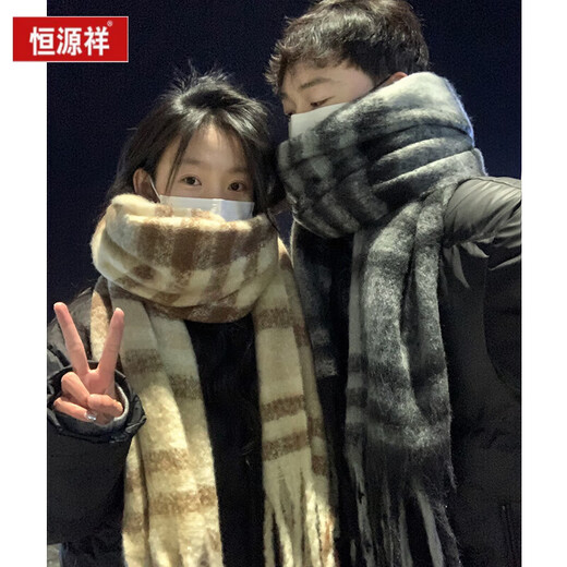 Hengyuanxiang Couple Scarf Women's 2025 New Autumn and Winter Atmosphere Sensational Student Korean Boy Scarf Pair Black Gray + Milk Tea Couple Matching Color 2 Pack