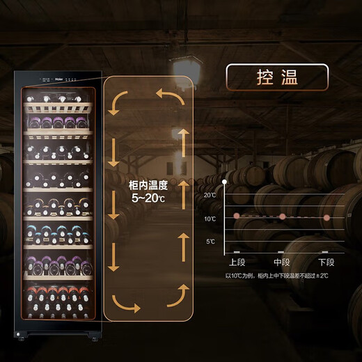 Haier red wine cabinet 360L constant temperature refrigeration large capacity wine cellar level wine cabinet home living room ice bar constant temperature wine cabinet black