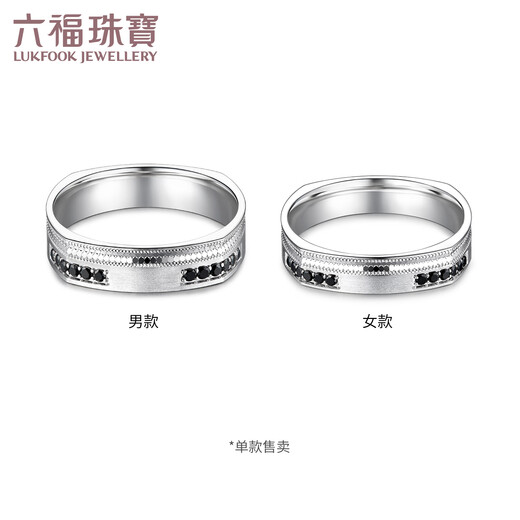 Lukfook Jewelry Black Diamond Series Platinum 950 square round hand-drawn platinum ring for men and women, single HEJ0004DS No. 17 - total weight 7.42 grams, men's style