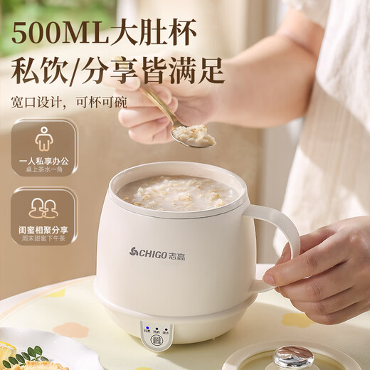 CHIGO hot milk cup, health pot, mini small office boiling cup, hot milk artifact, one person health cup, electric boiling cup, electric heating milk cup, 0.5L warm cup, prevent dry burning and power outage
