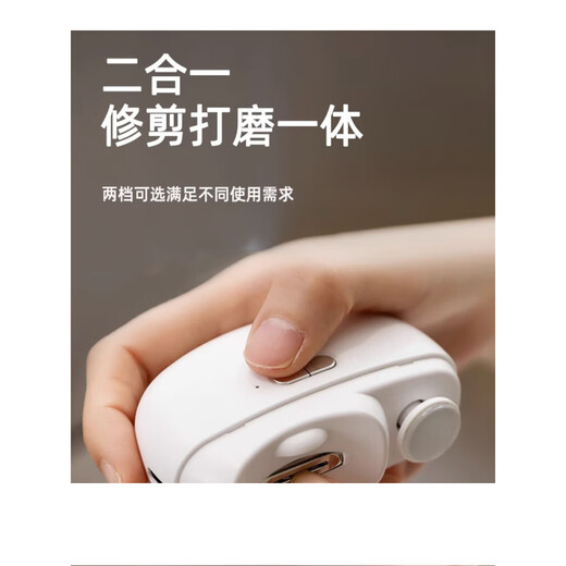 Electric nail clipper imported from Germany, fully automatic, dual-purpose, silent, luminous, rechargeable baby single function purple