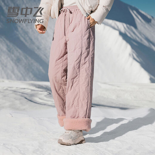 Snow Flying (SNOWFLYING) versatile straight down pants for women 2025 winter new fashion young casual splicing thickened warm trousers trendy pink L 170/76A 105-125Jin Jin equals 0.5 kg