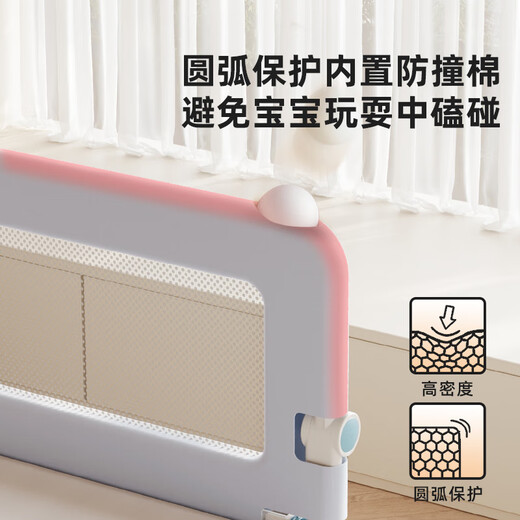 AOTGSSE/Edison Bed Fence Baby Anti-fall Bed Fence Safety Guardrail Bedside Baby Bed Fence No Punching 1.2 Meters Light Gray Single Sided Upgraded Large Post + Invisible Folding
