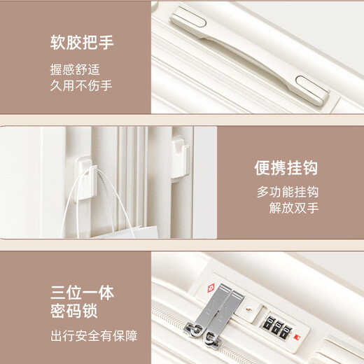 Pull back suitcase, women's boarding case, trolley case, men's leather case, small password suitcase with cup holder, 20 inches white